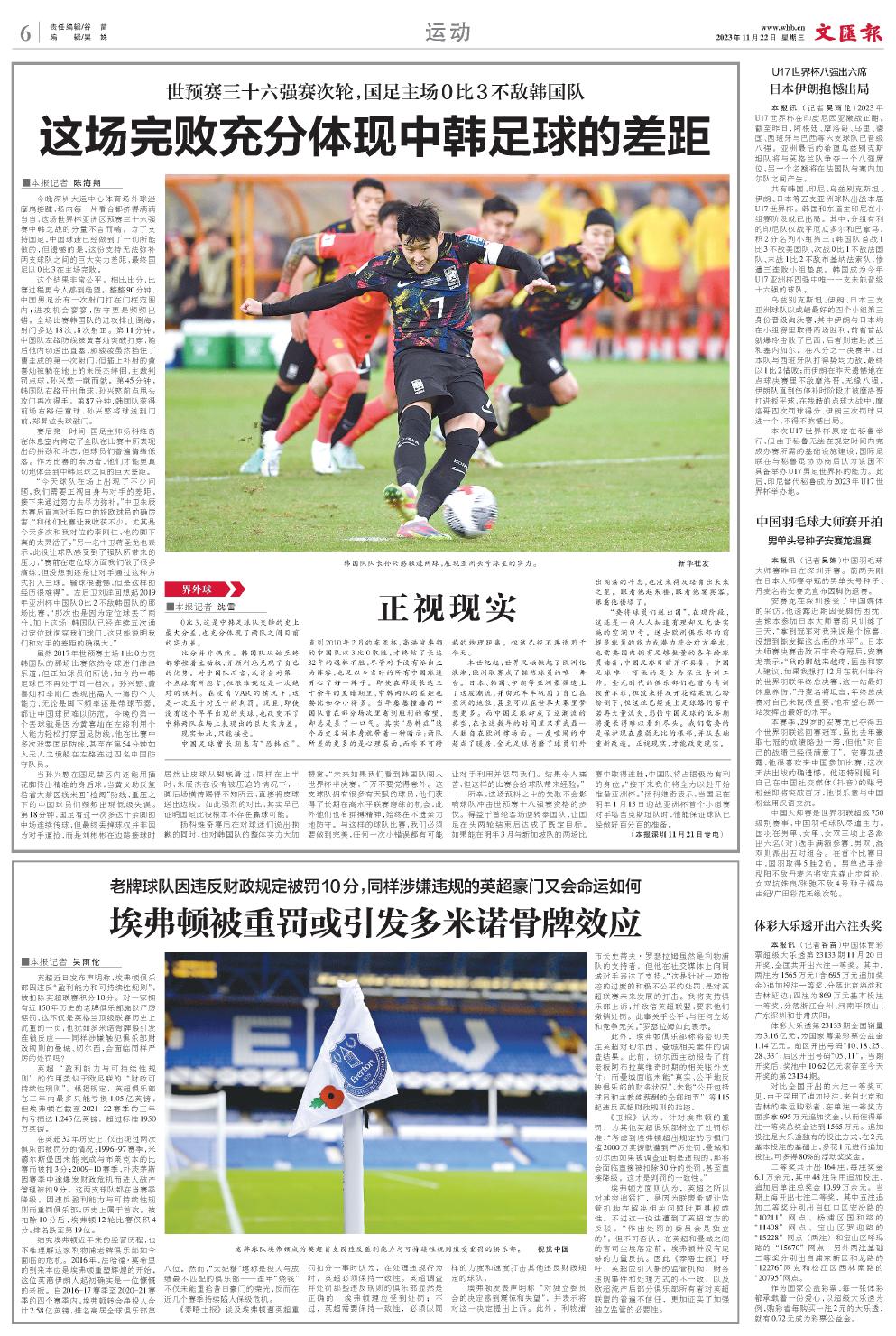 newspaper