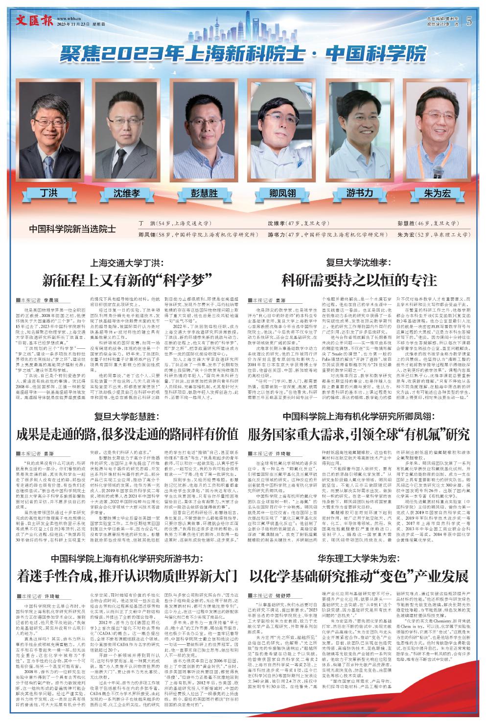 newspaper