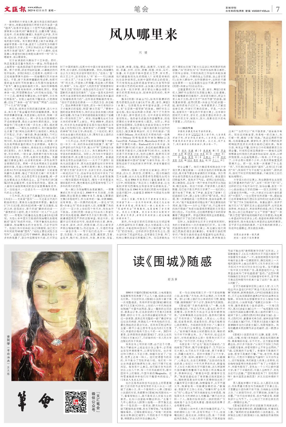newspaper