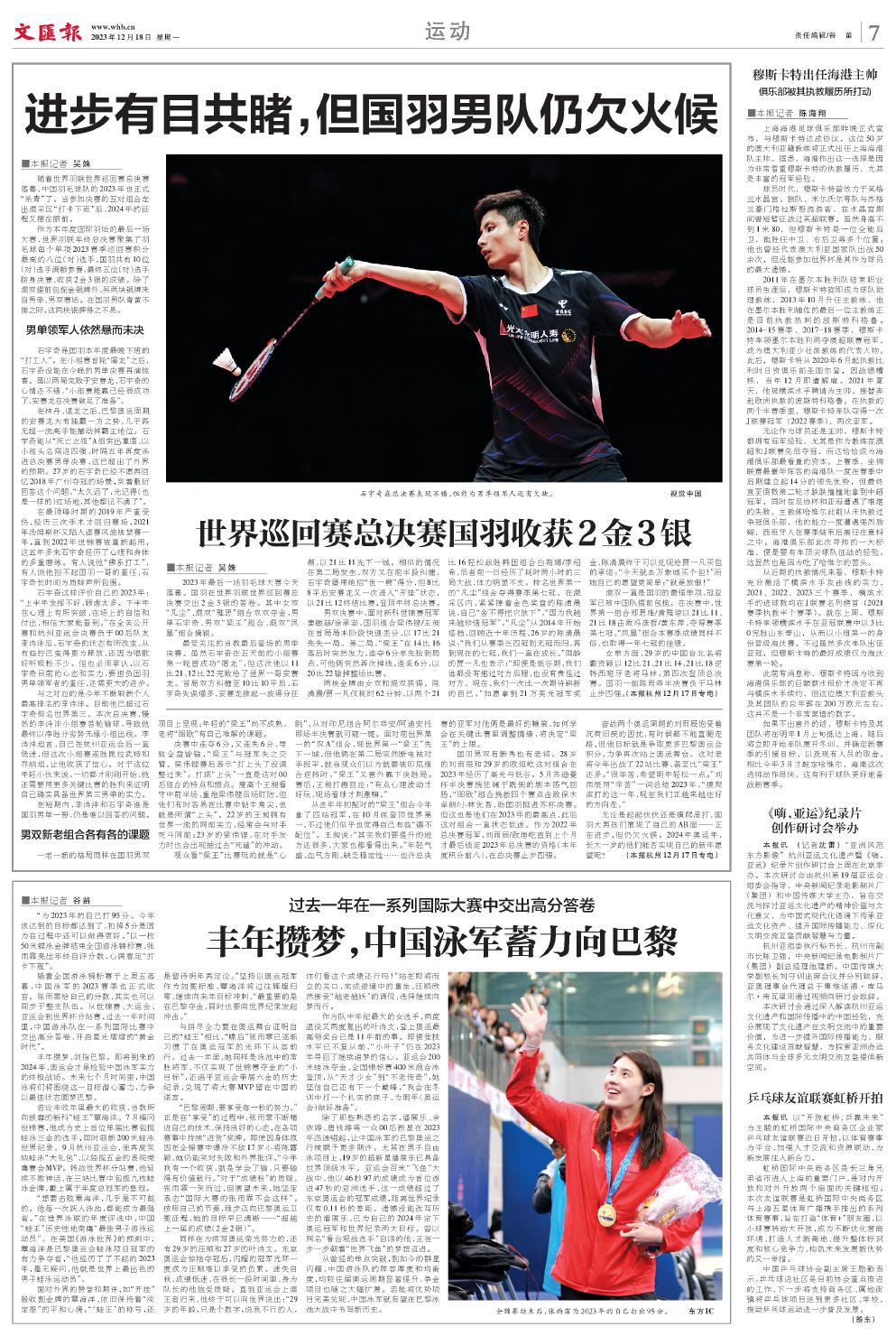 newspaper