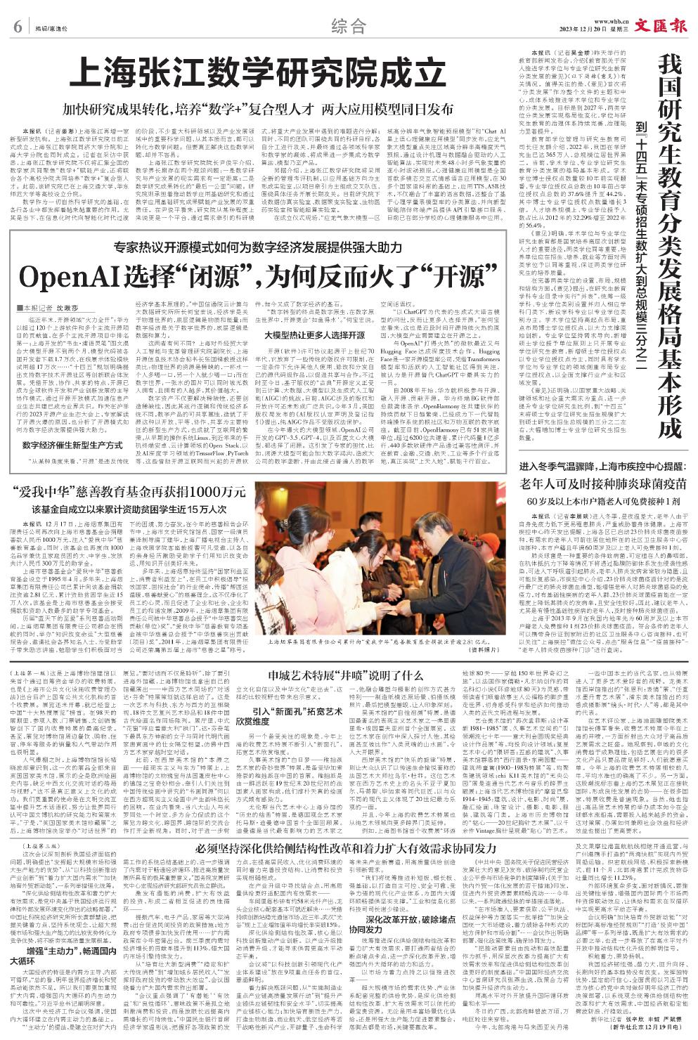 newspaper