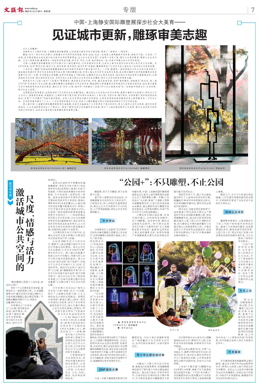 newspaper