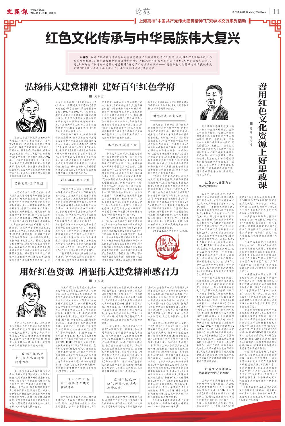 newspaper