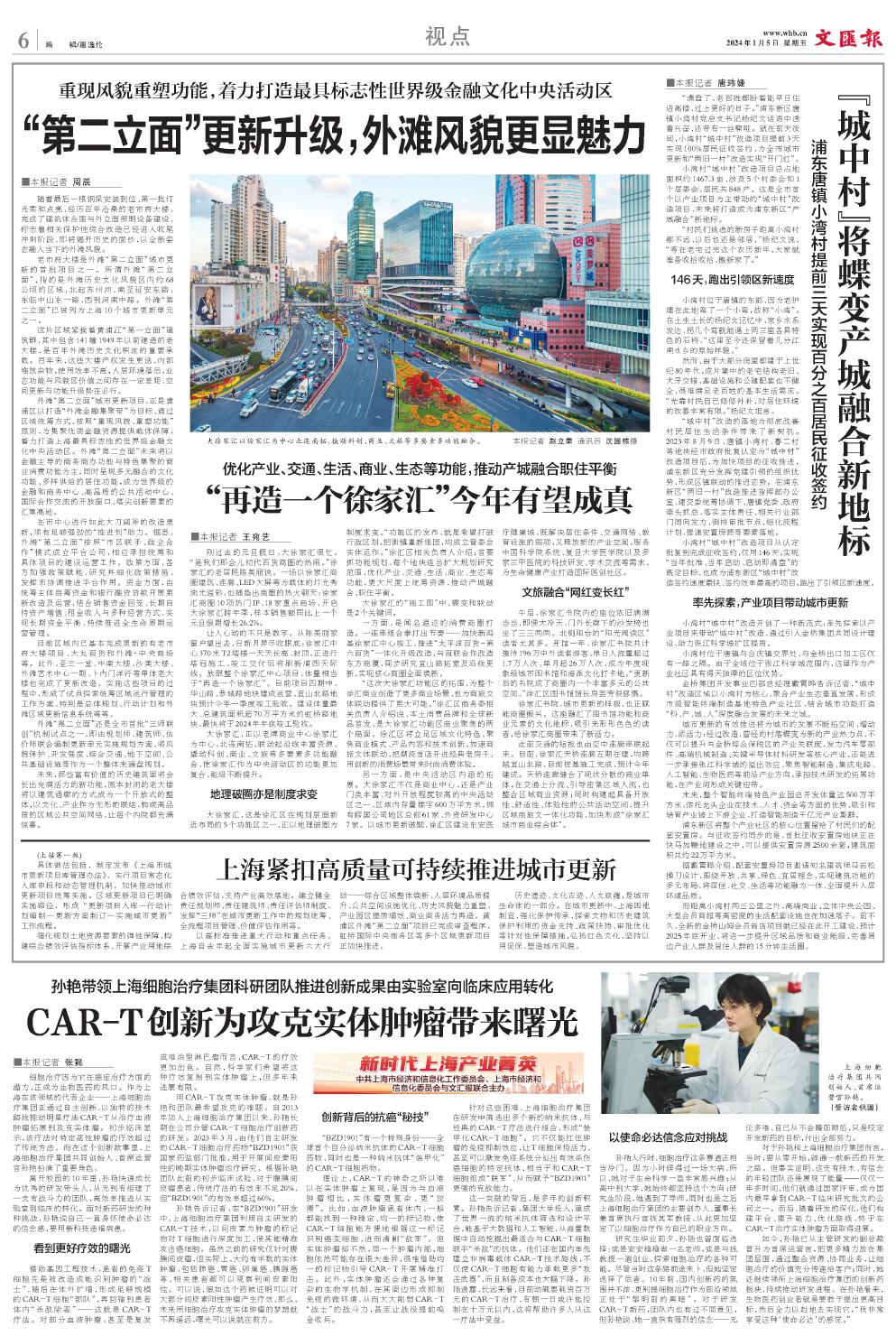 newspaper