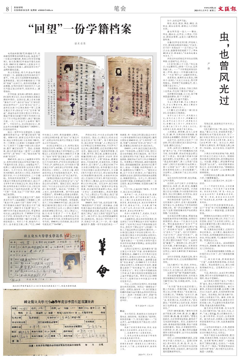 newspaper