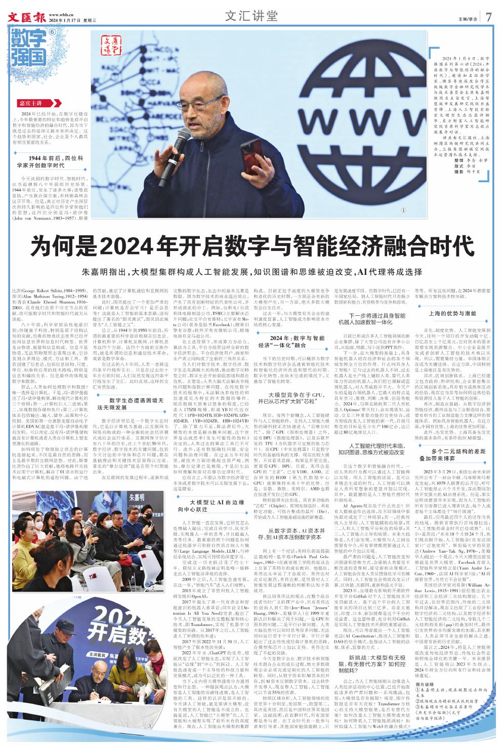 newspaper