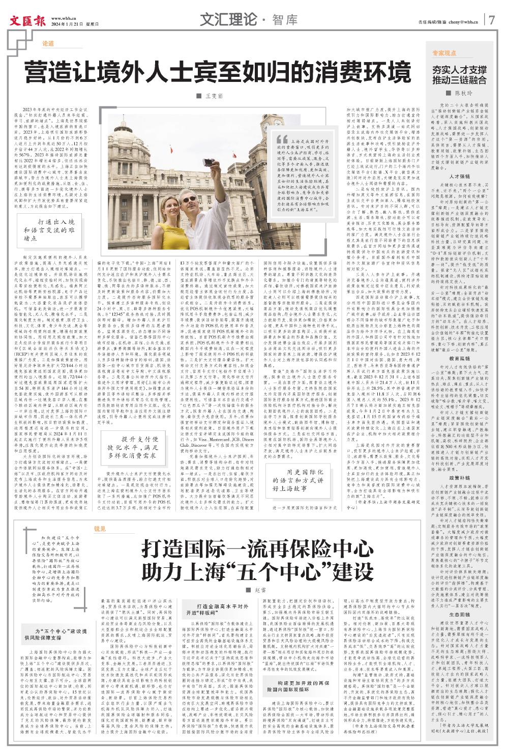 newspaper