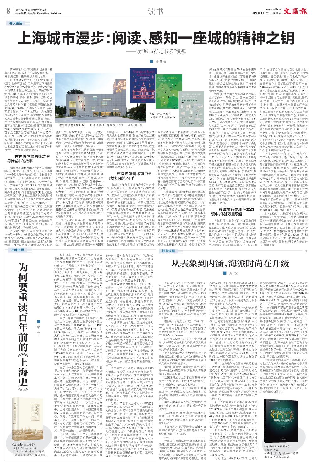 newspaper