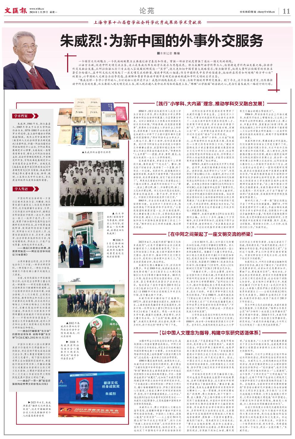 newspaper