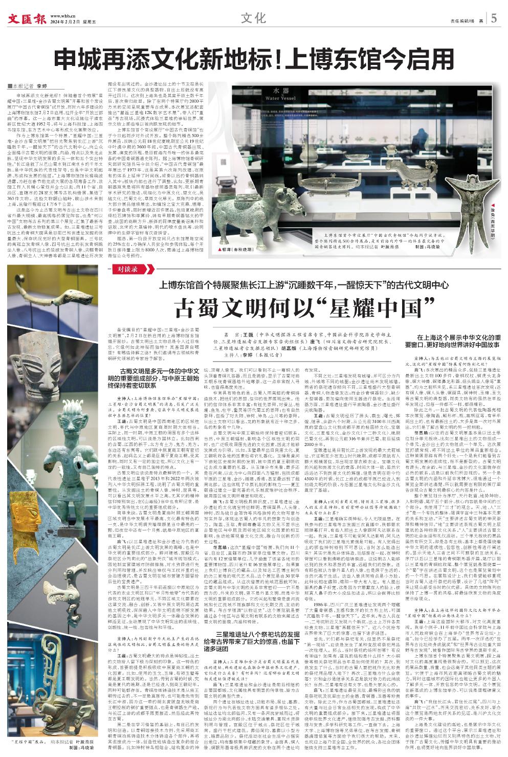 newspaper