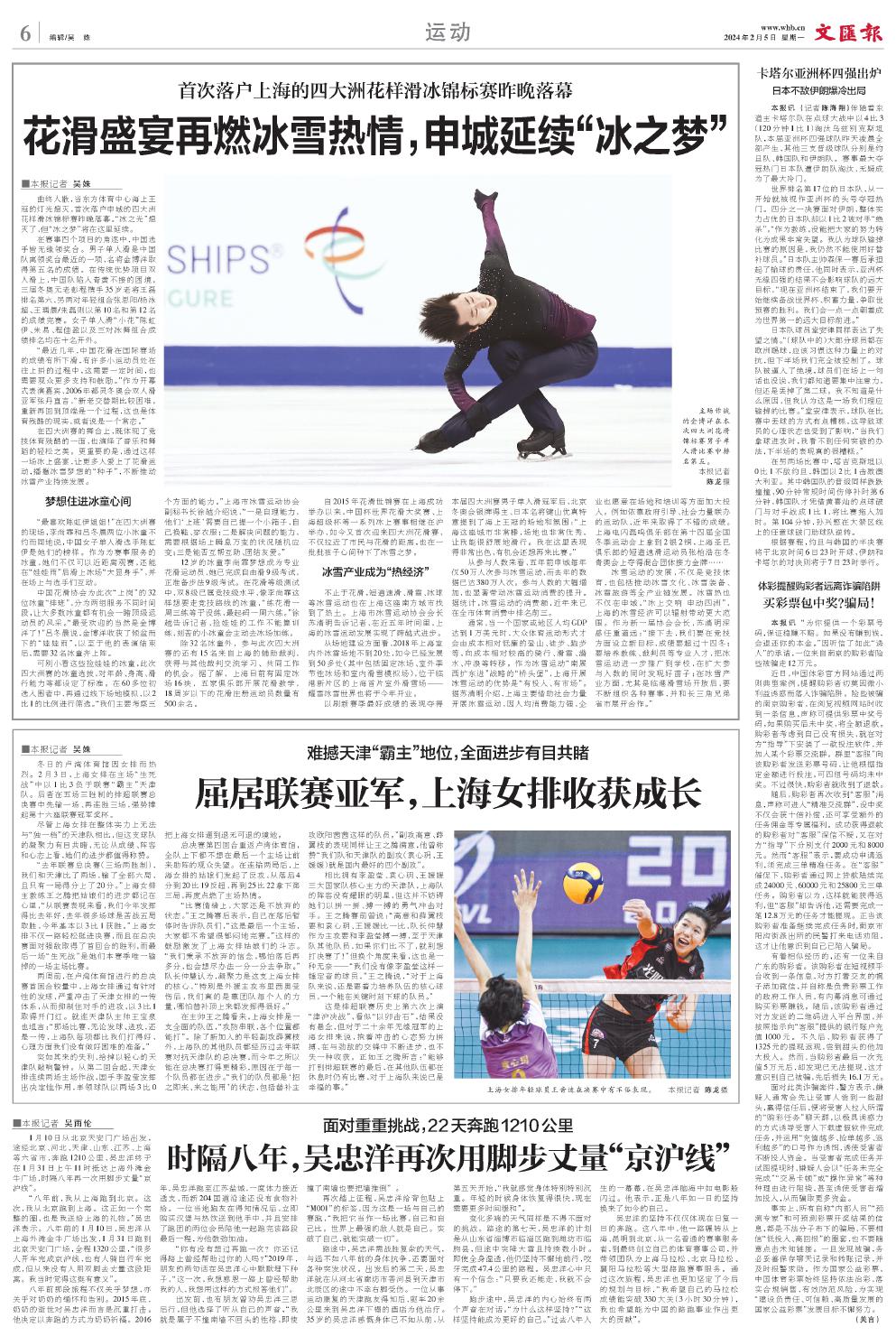 newspaper