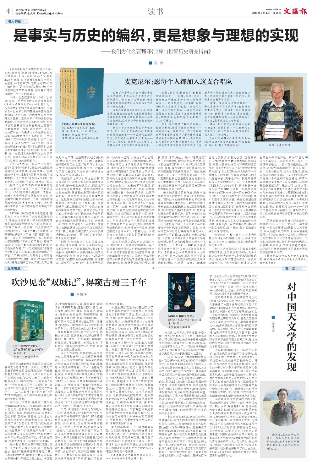 newspaper