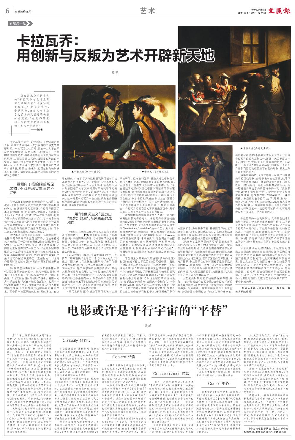 newspaper