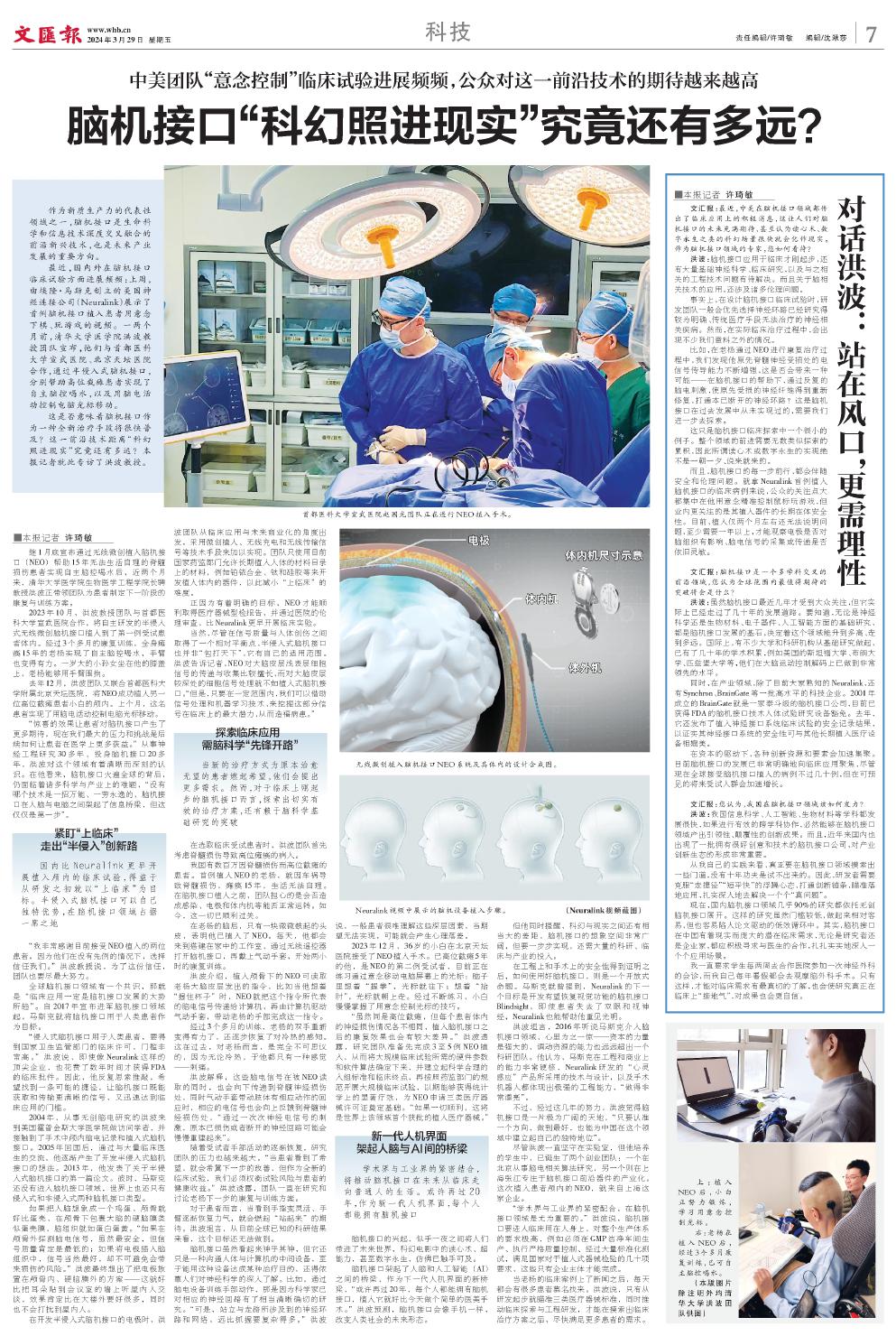 newspaper