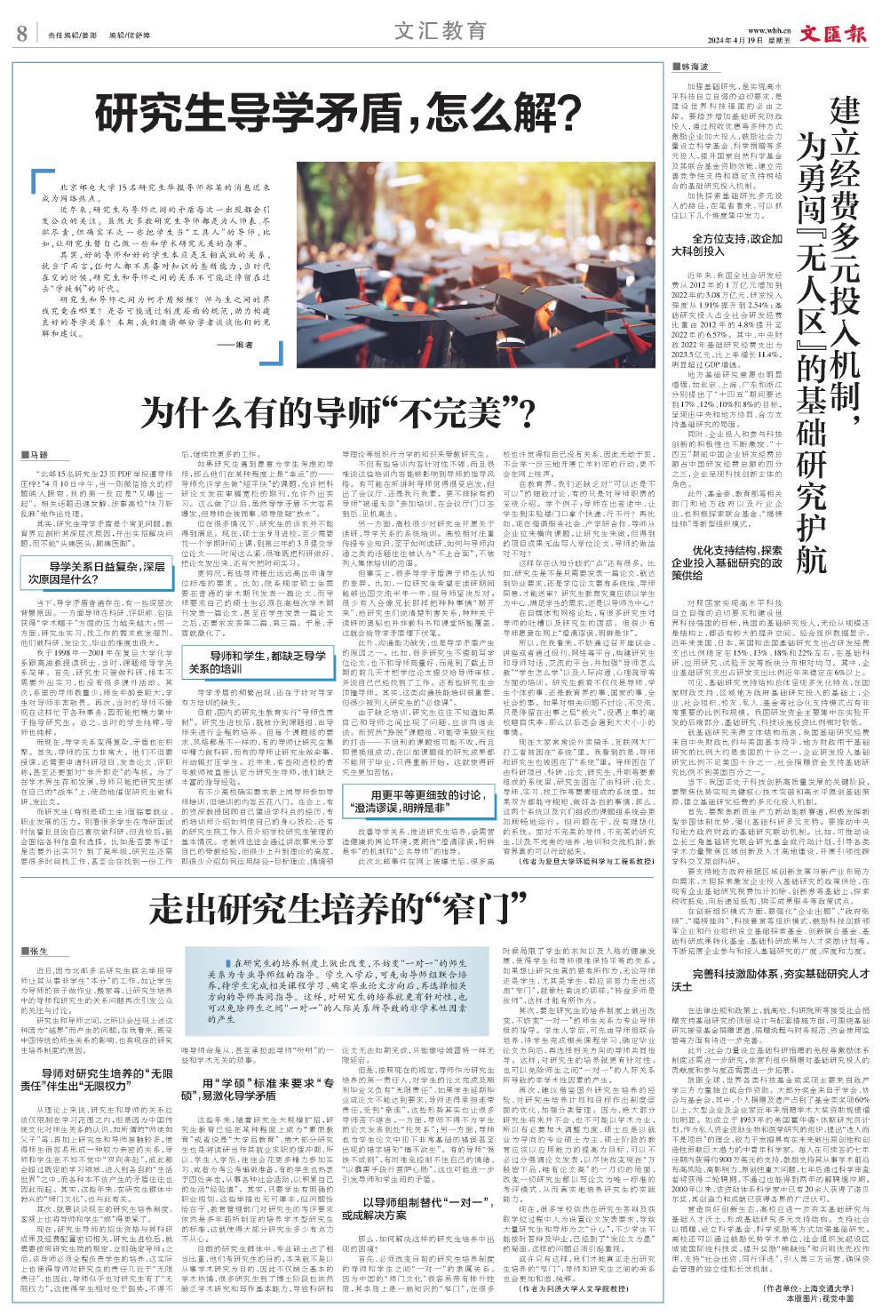 newspaper