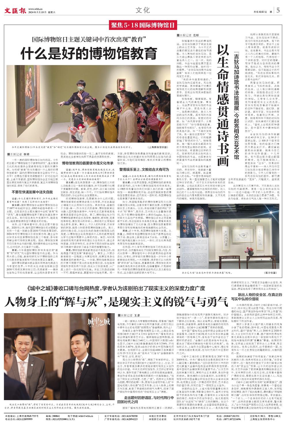 newspaper
