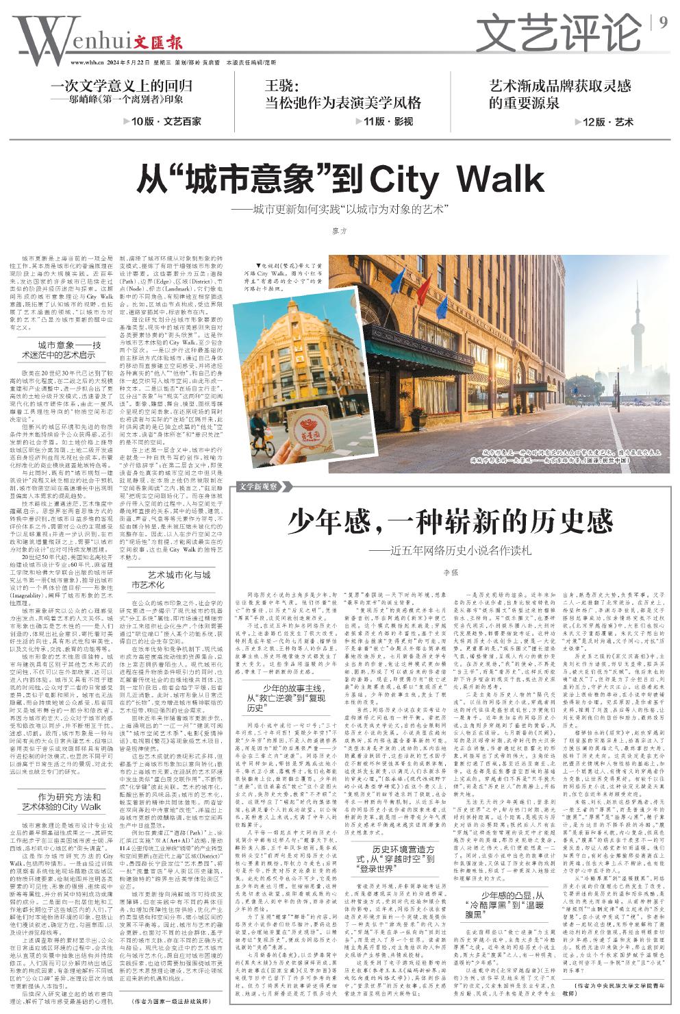 newspaper