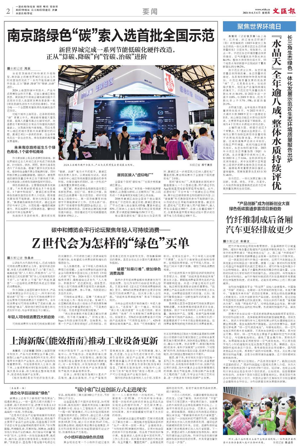 newspaper