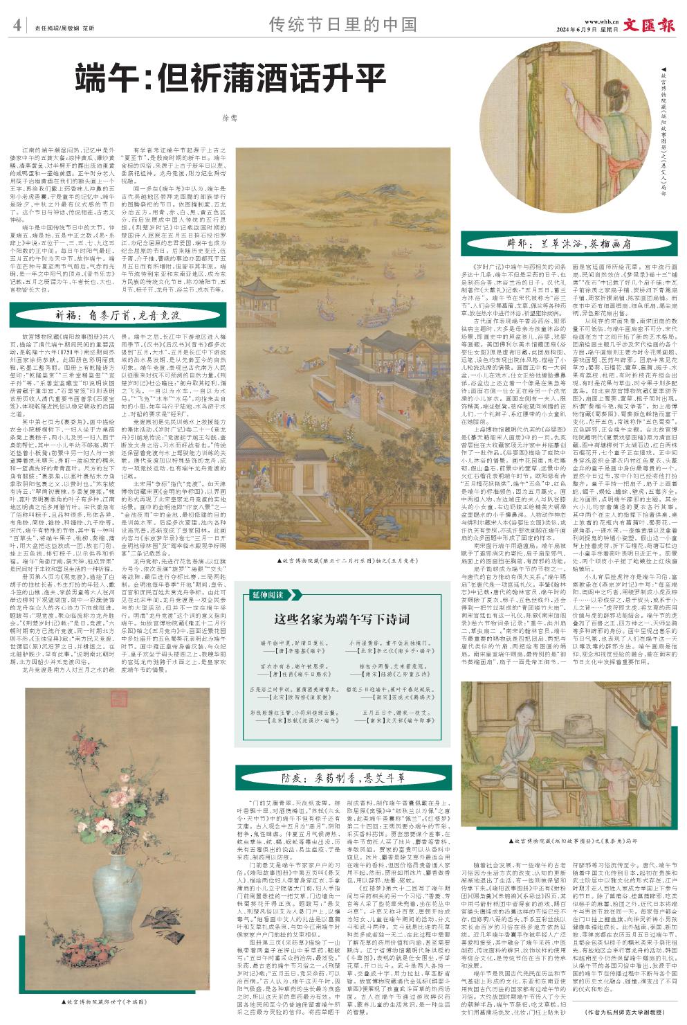 newspaper