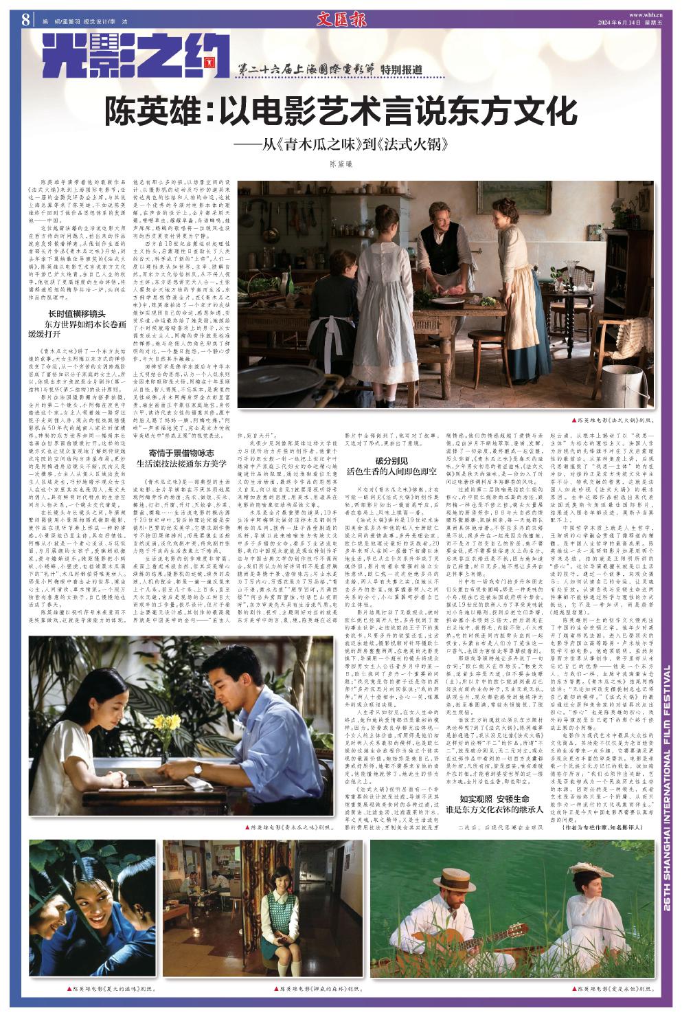 newspaper