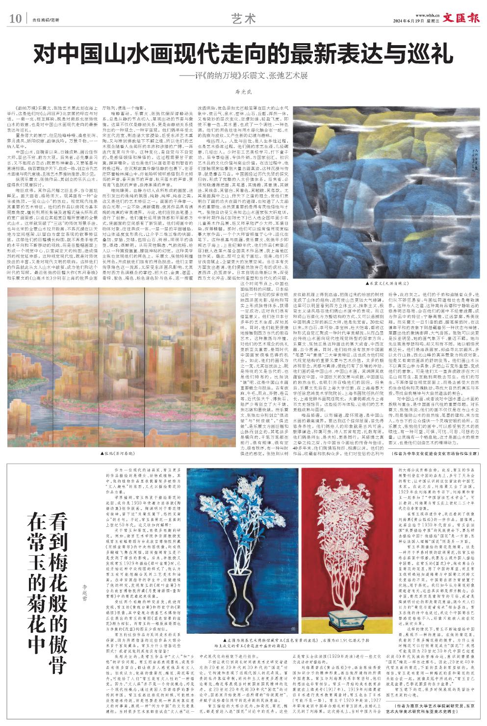 newspaper