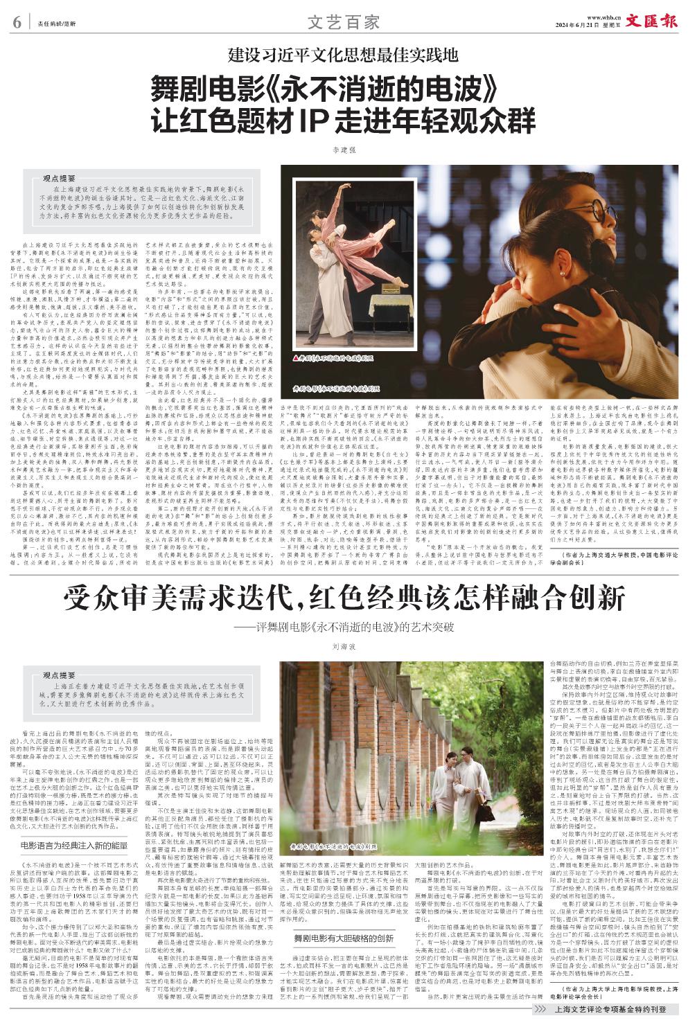 newspaper