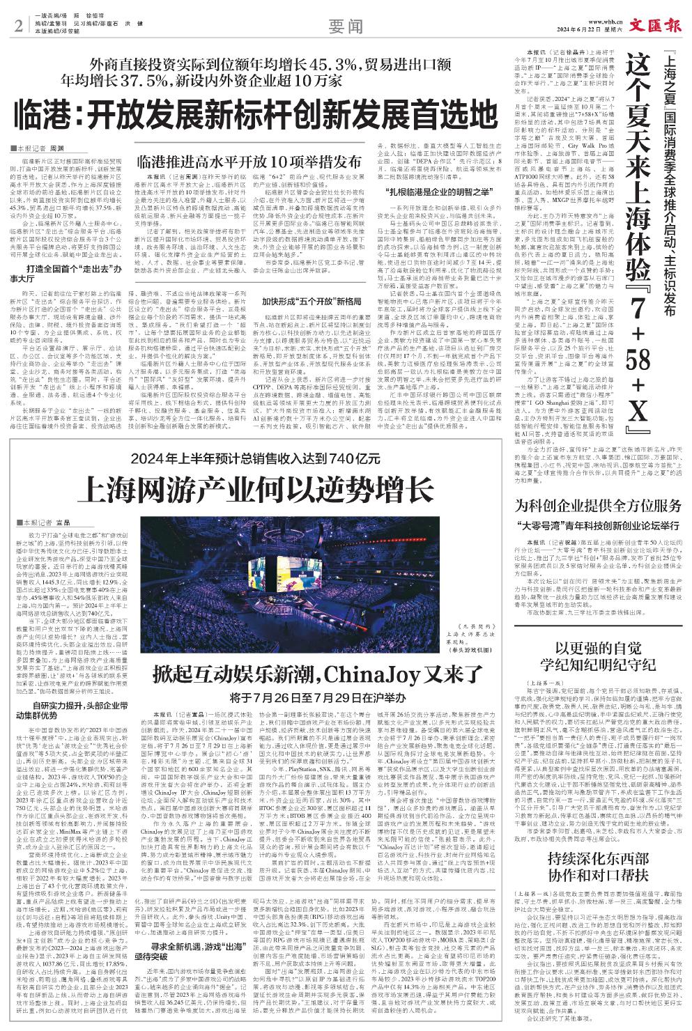 newspaper