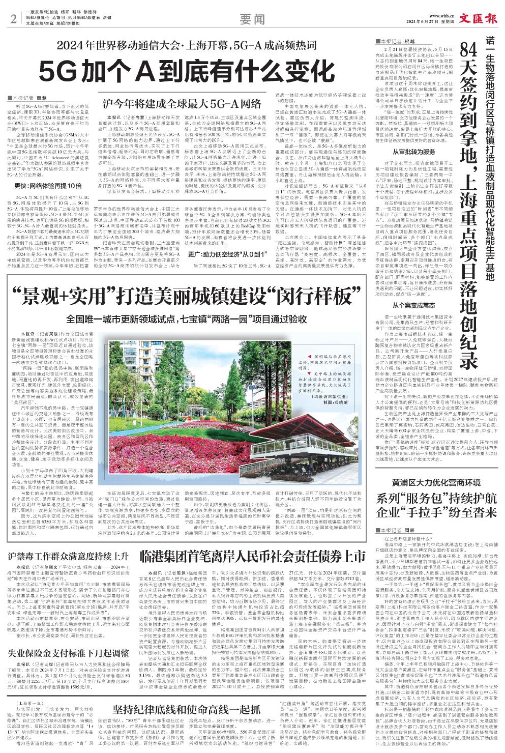 newspaper