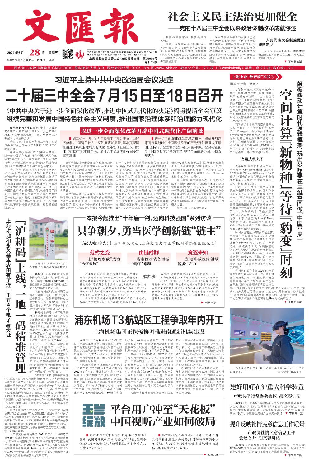 newspaper