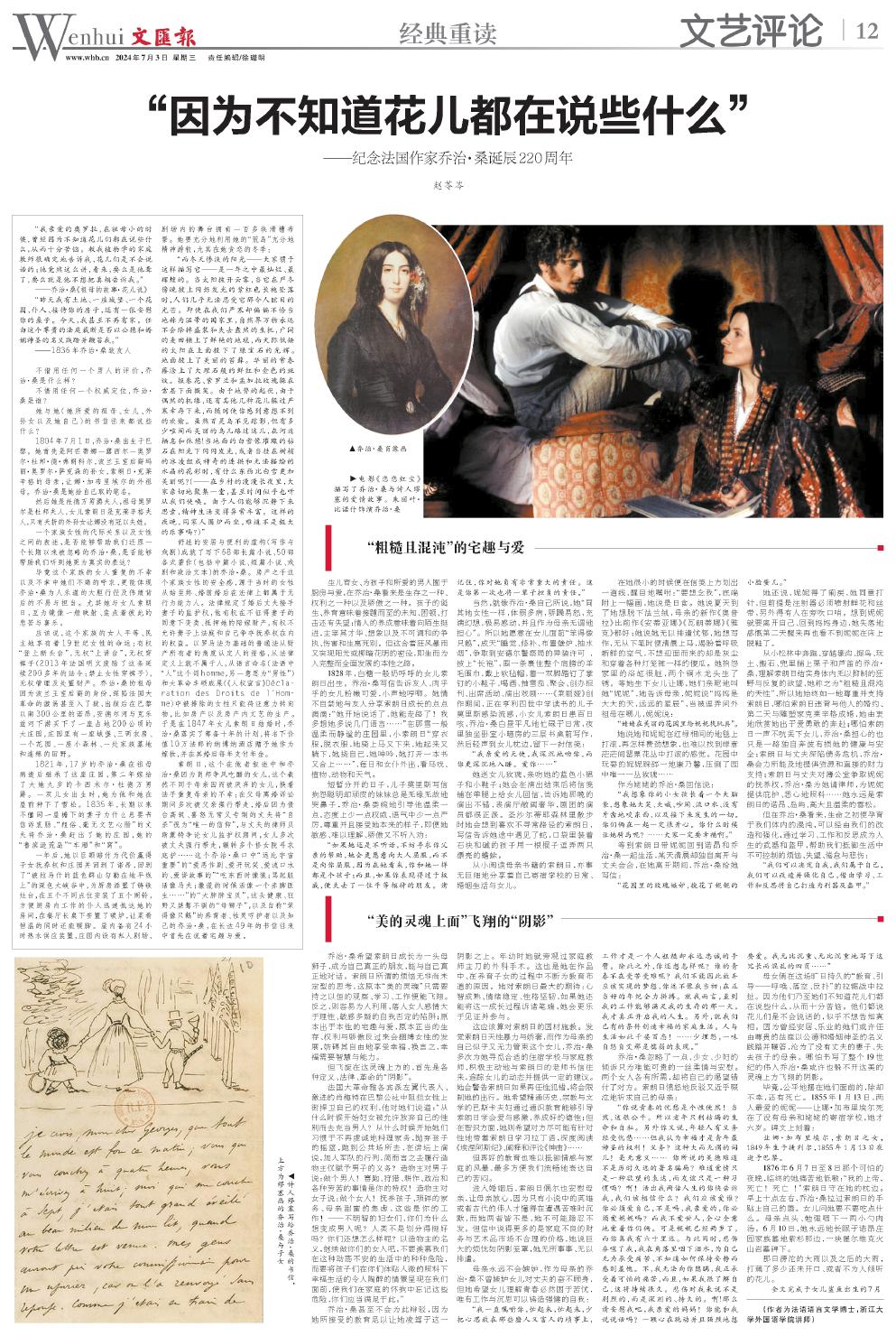 newspaper