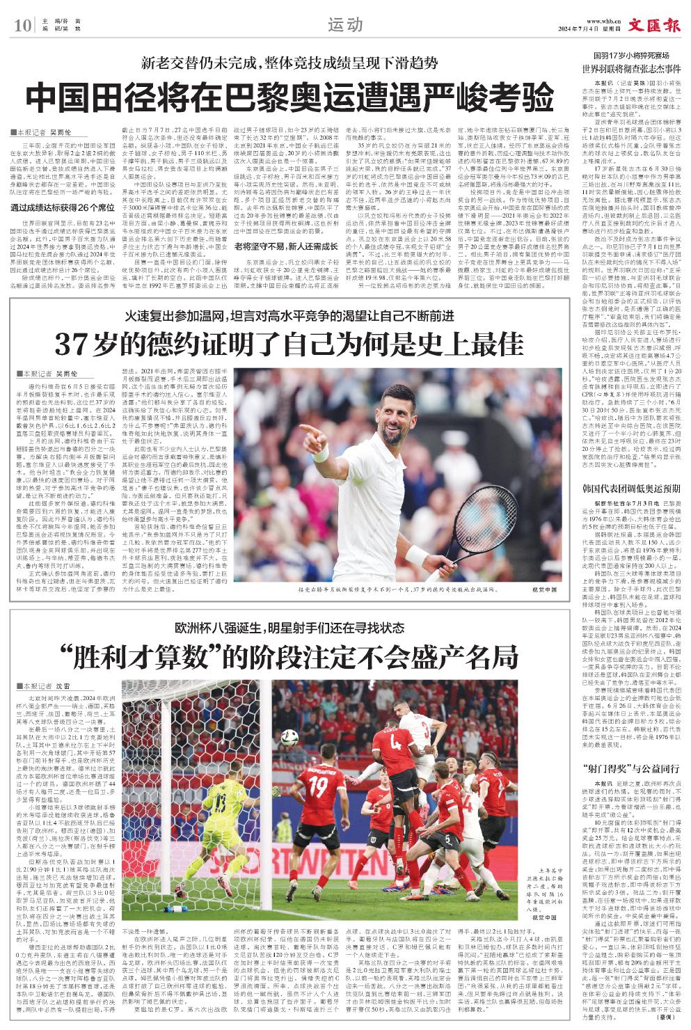 newspaper