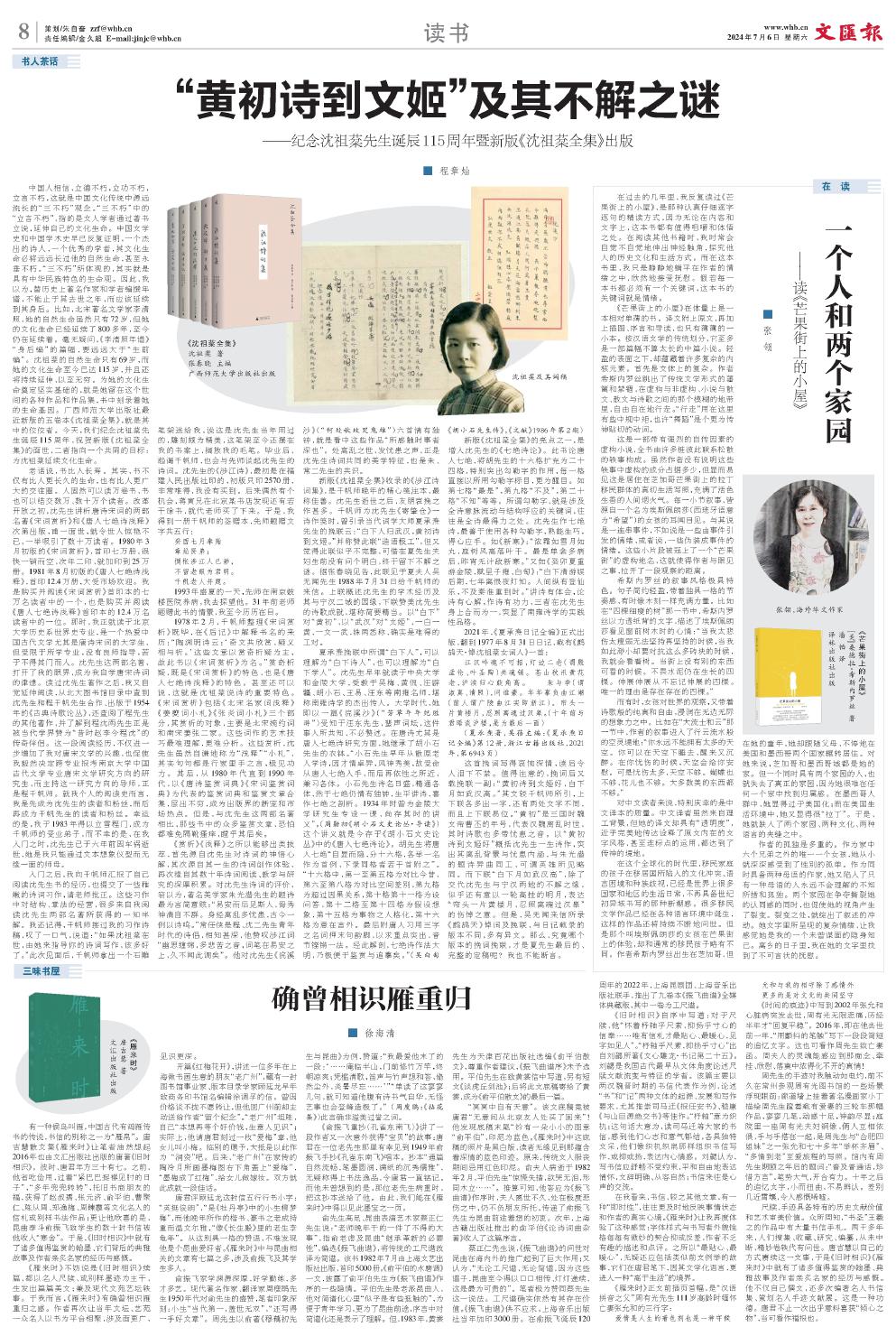 newspaper