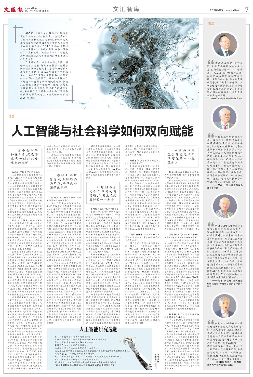 newspaper