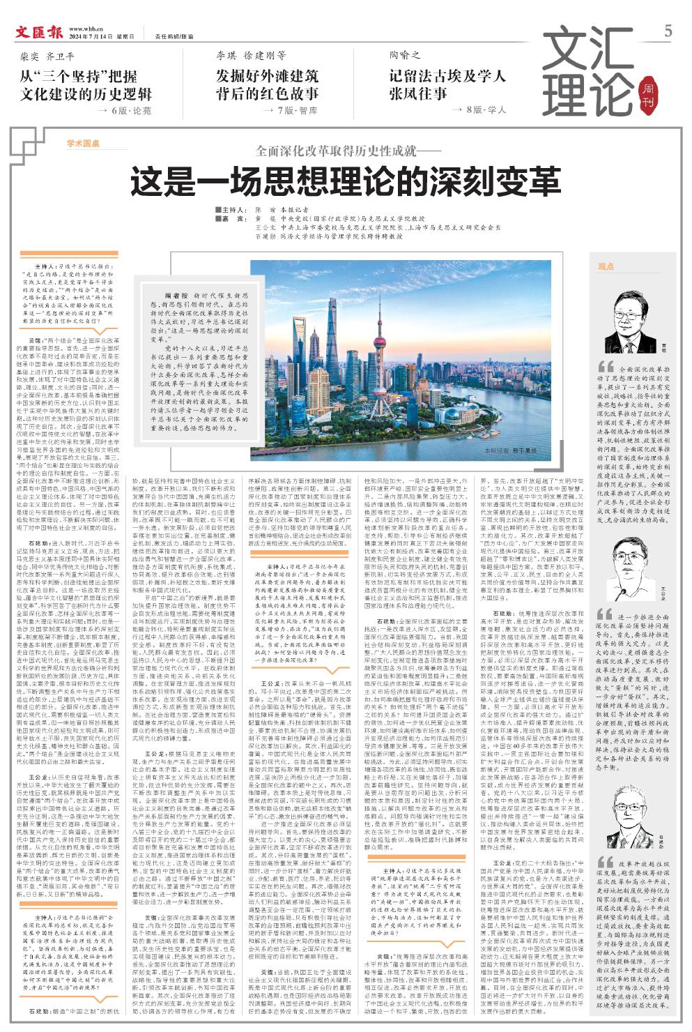 newspaper