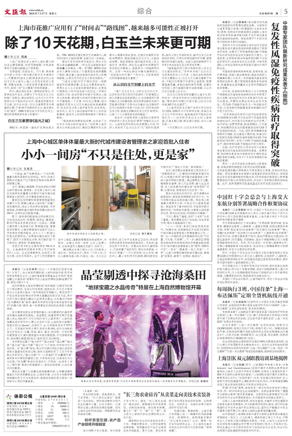 newspaper