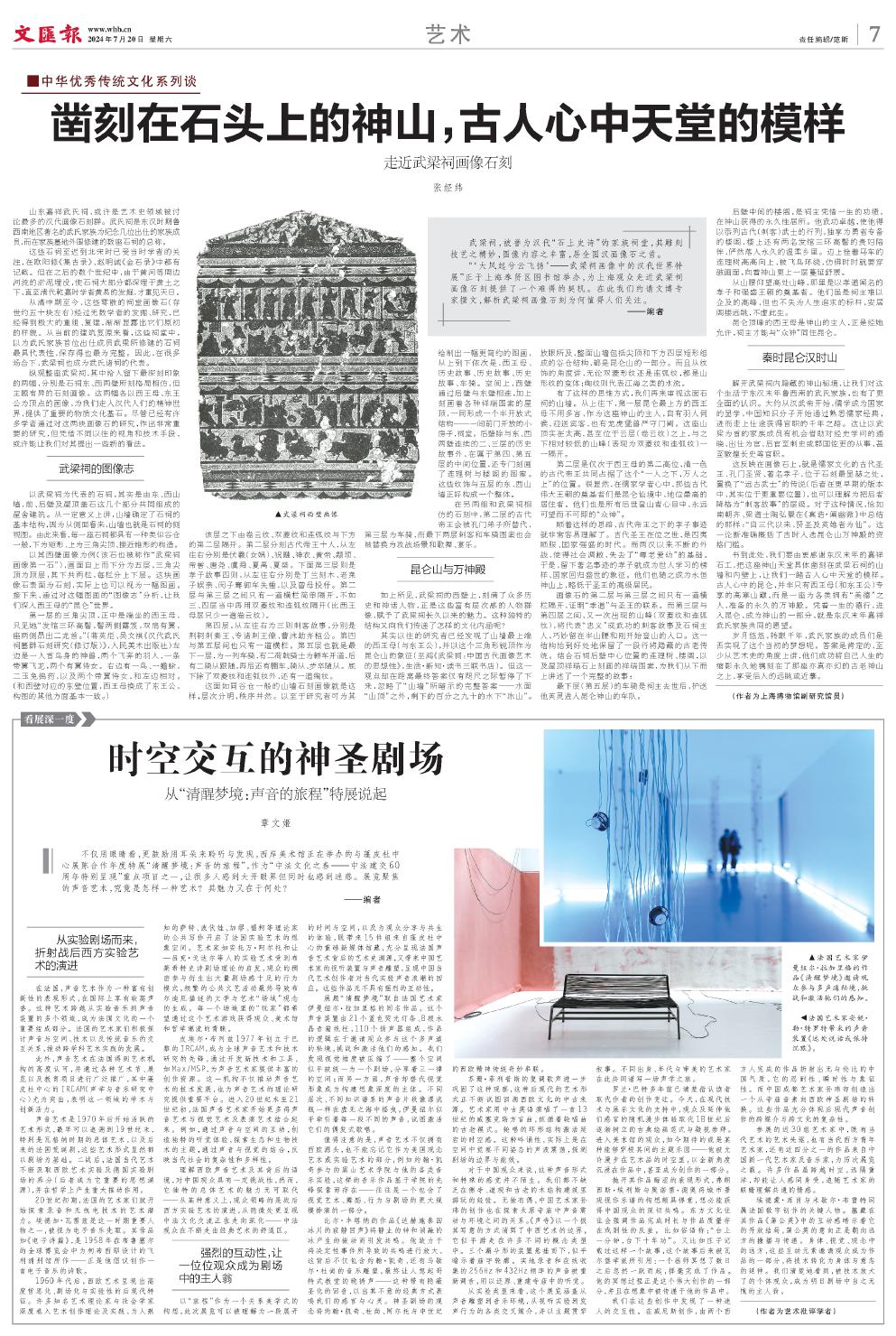 newspaper