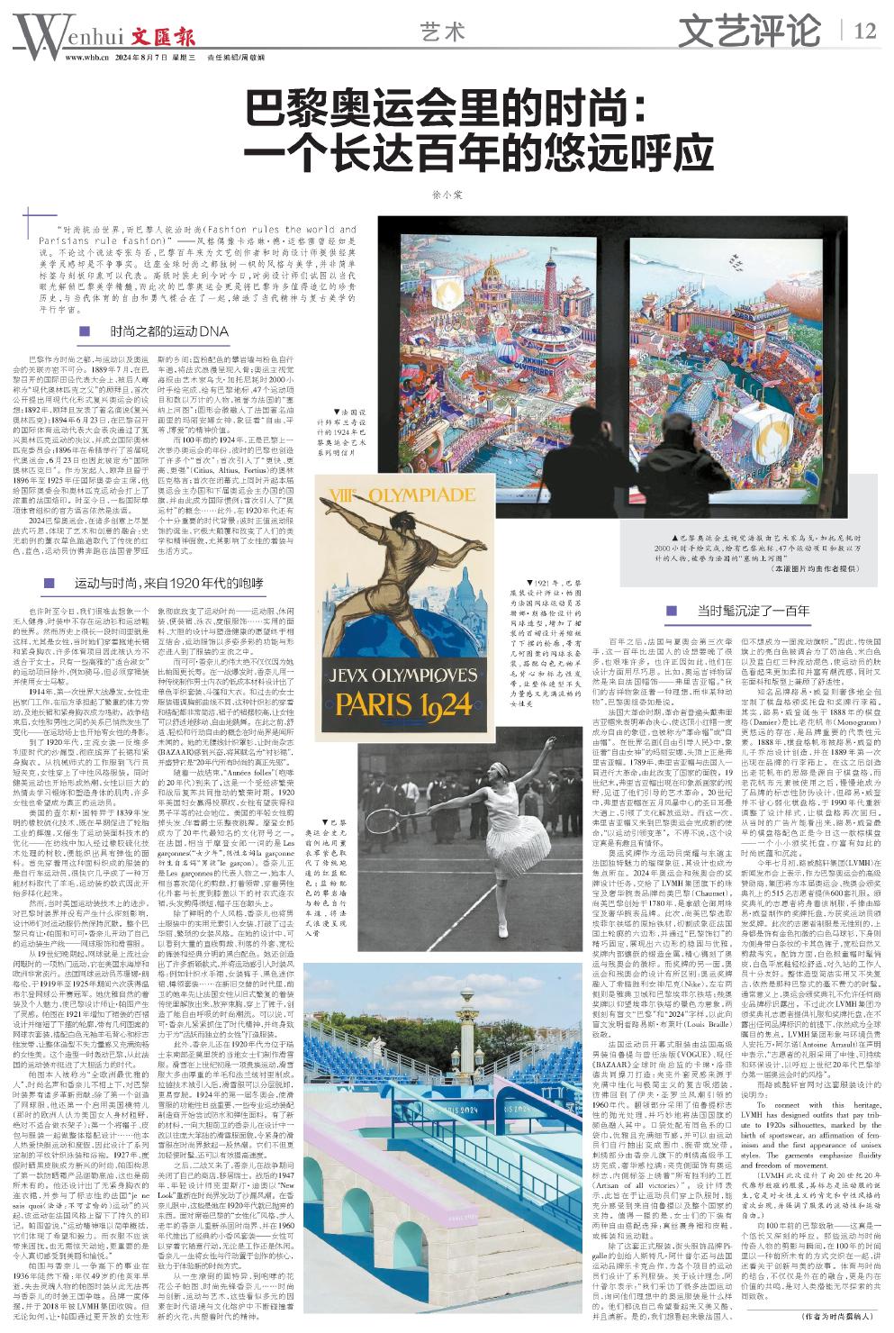 newspaper