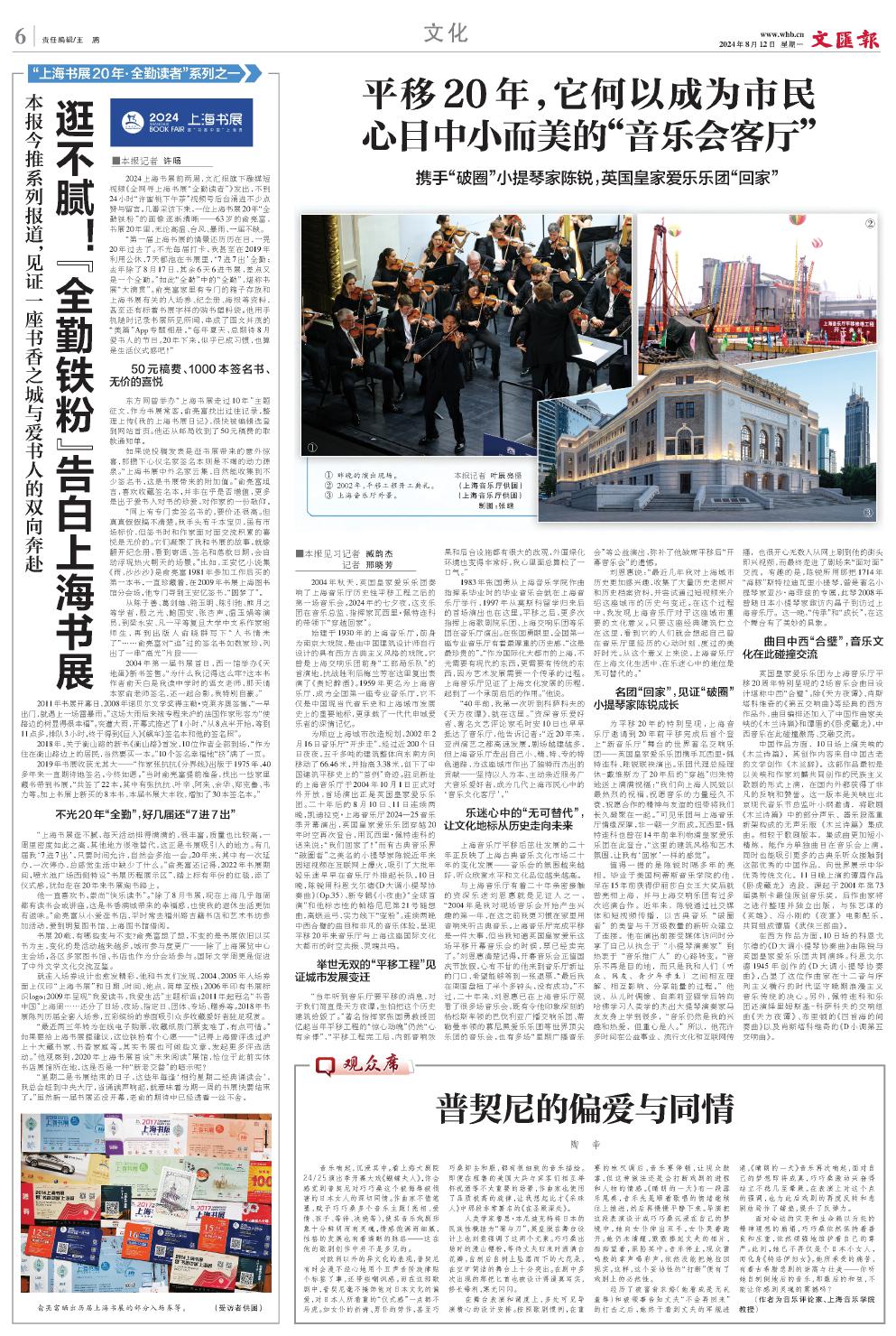 newspaper