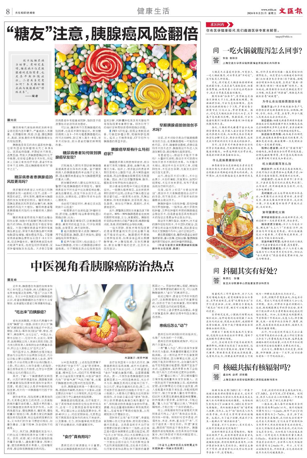 newspaper