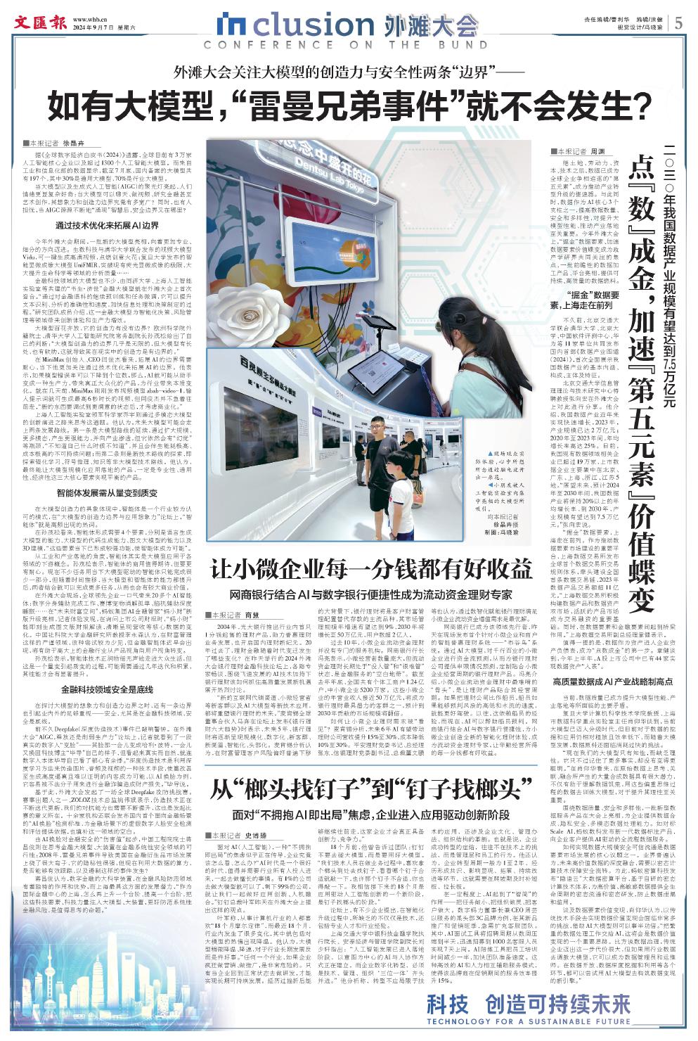 newspaper