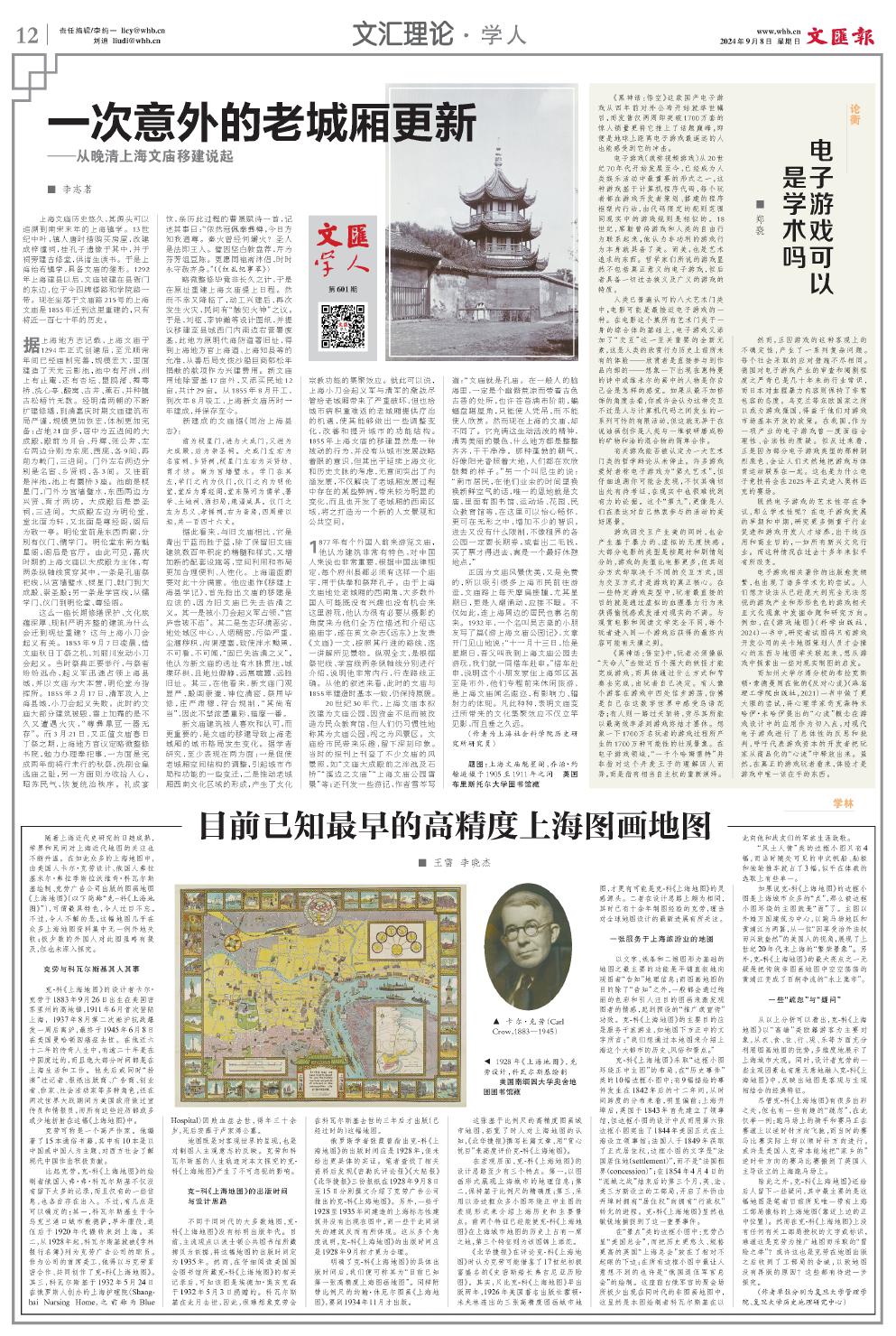 newspaper