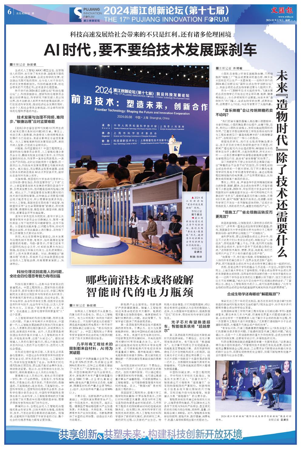 newspaper