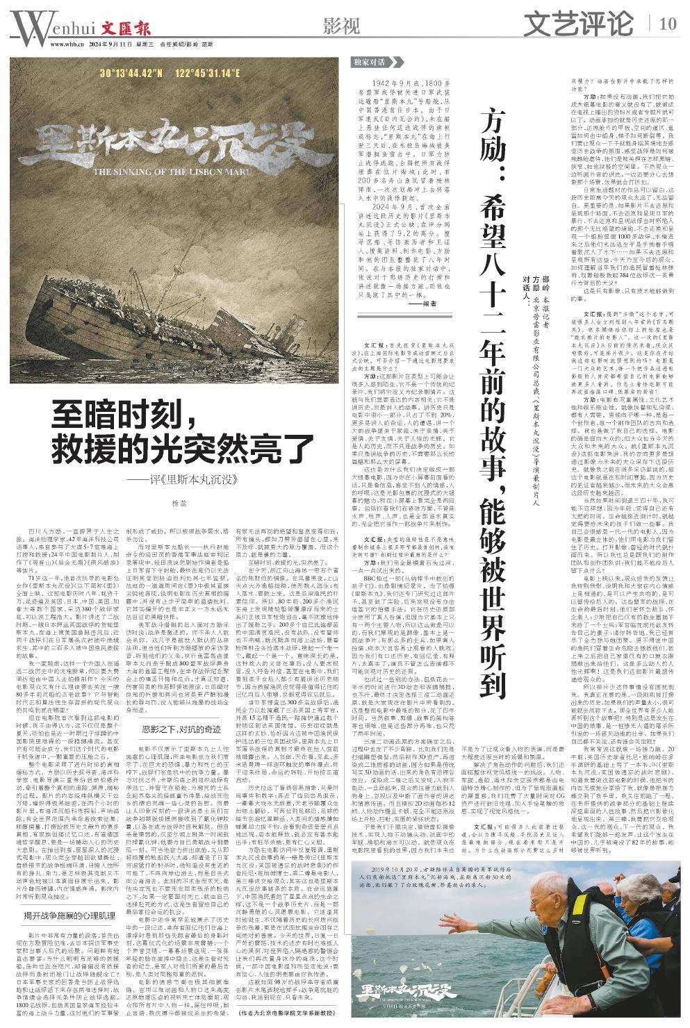 newspaper