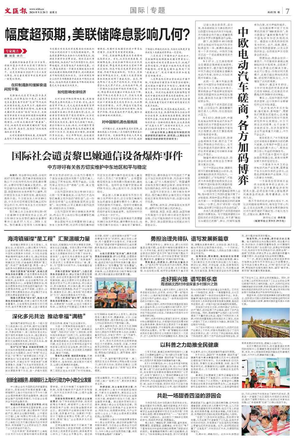 newspaper