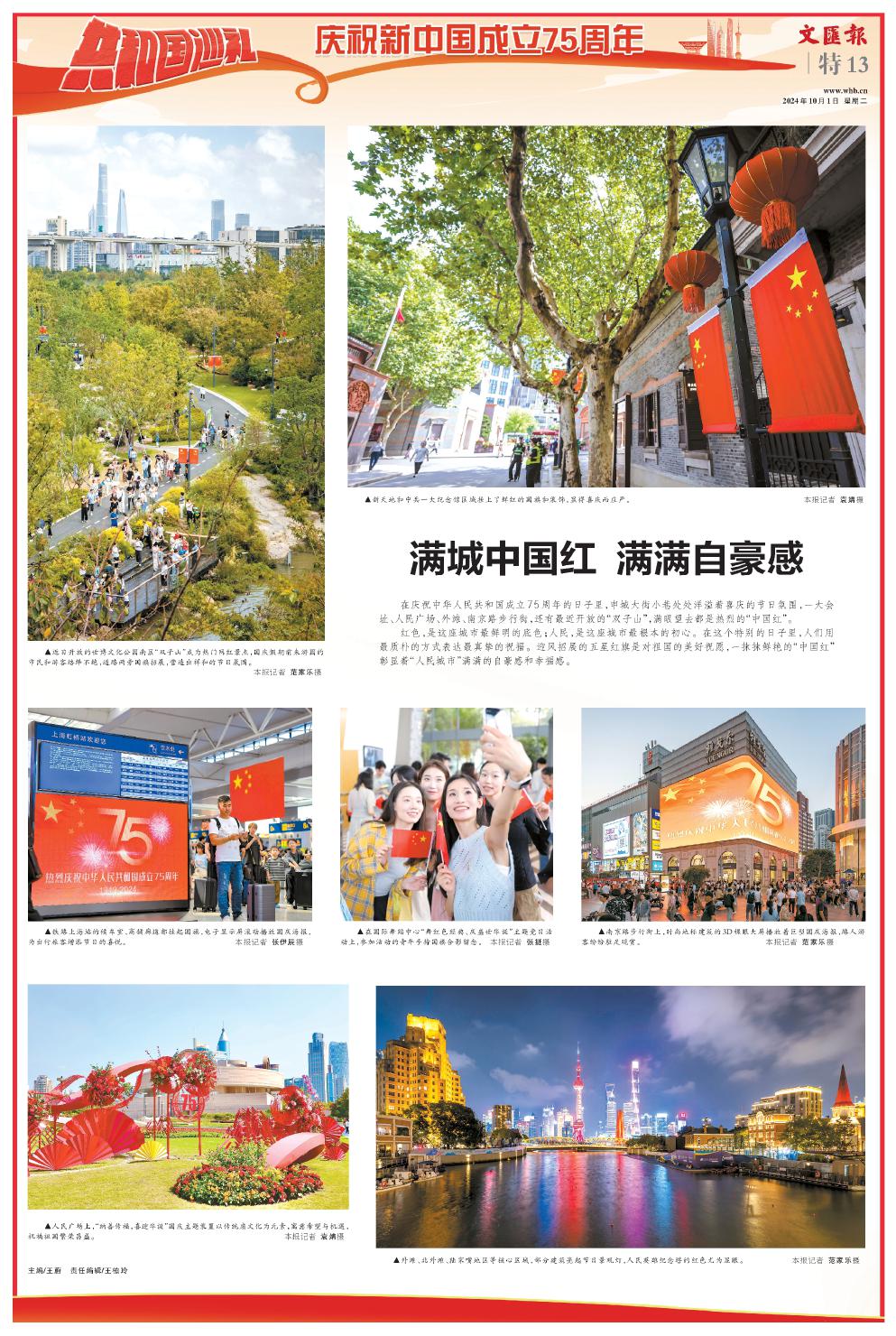 newspaper