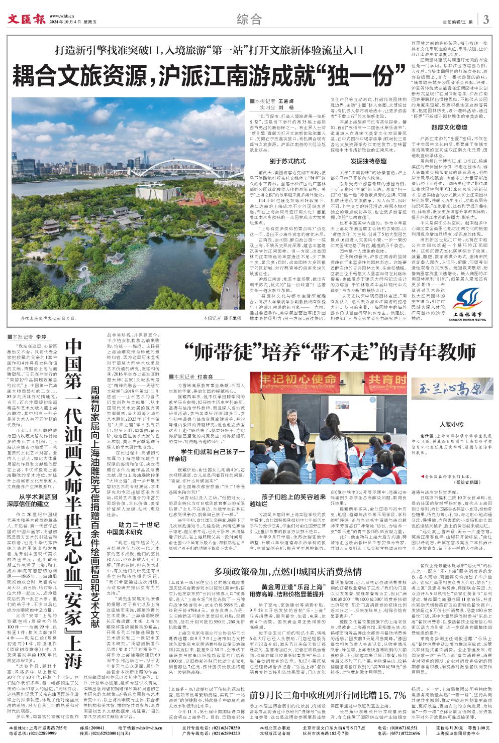 newspaper