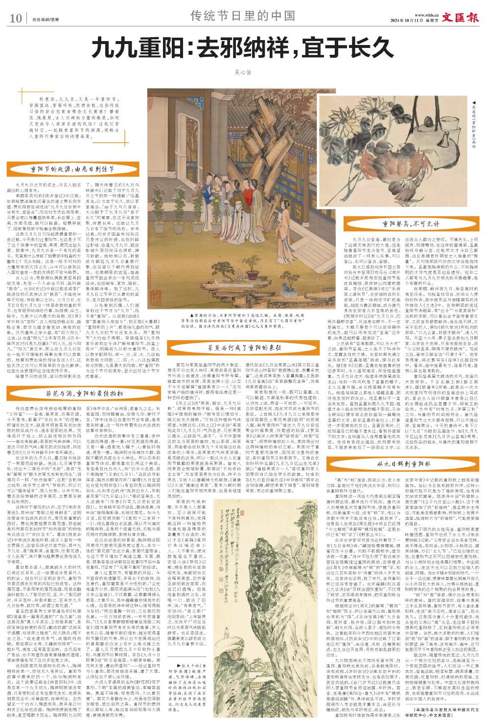 newspaper