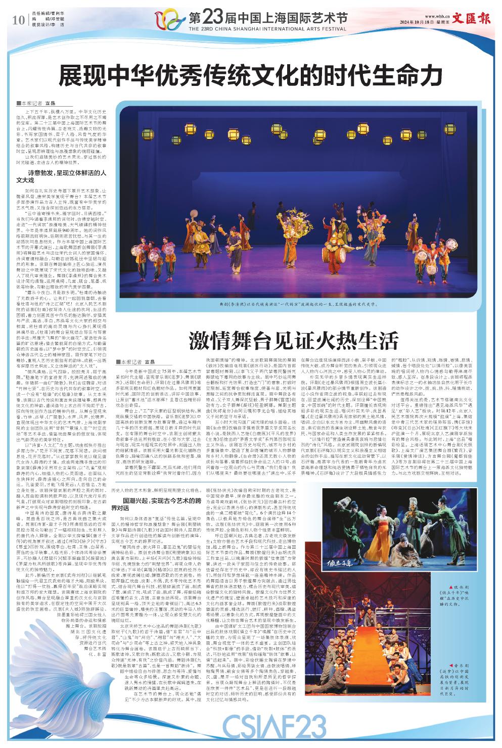 newspaper