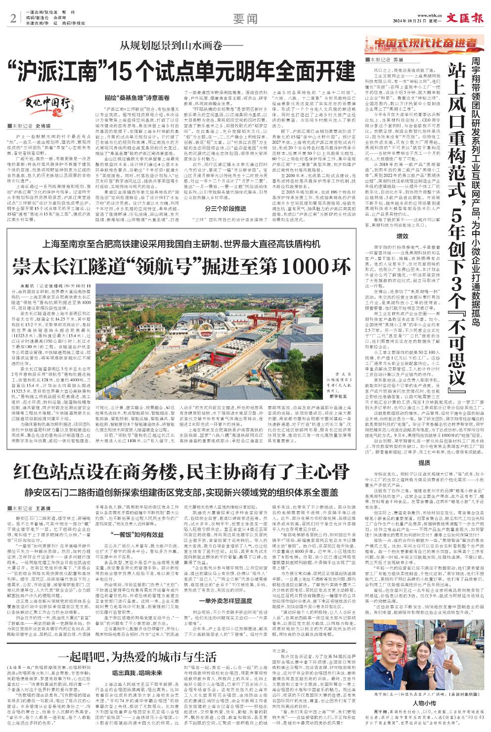 newspaper
