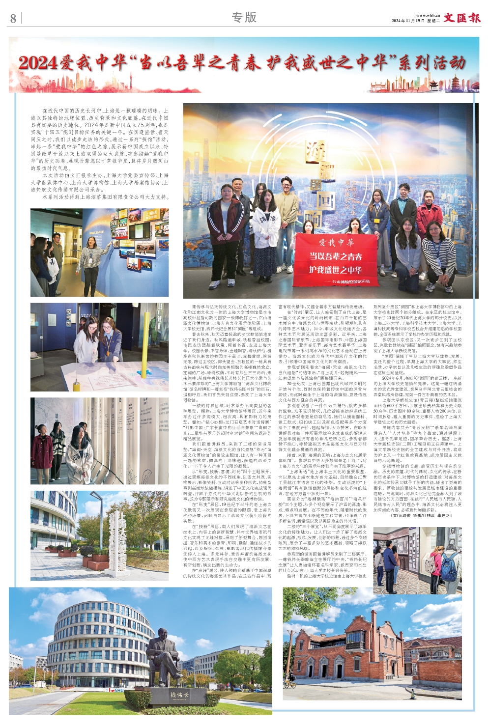 newspaper